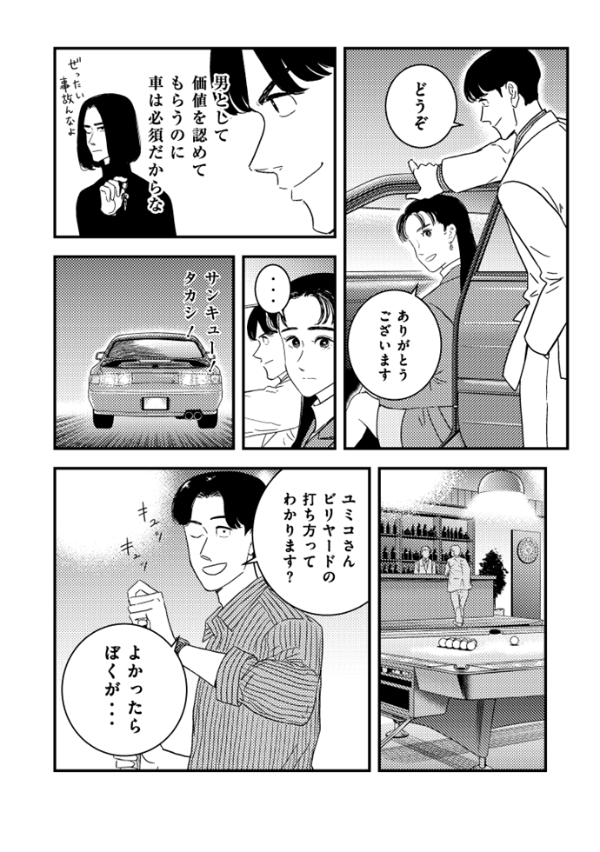 D291ch Xvv9sum D291ch Xvv9sum