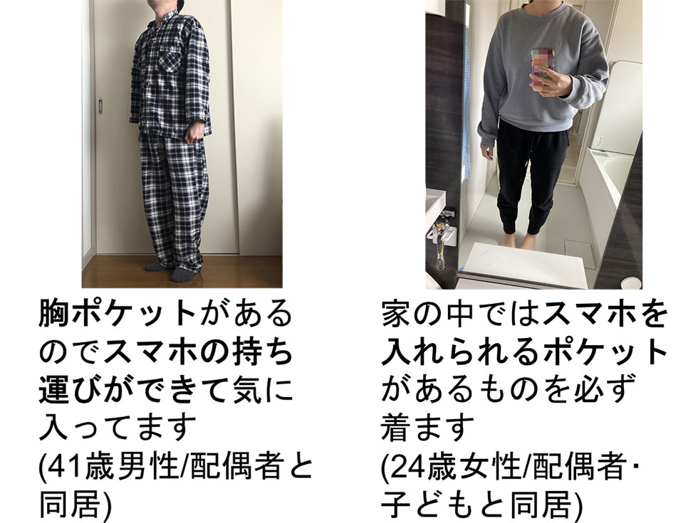 24歳 服 人気 どこ