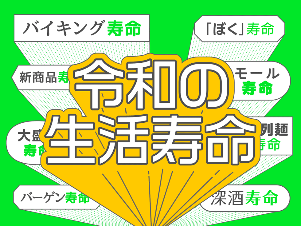 中古】 会社を離れてどう生きるか 新しい生きがいの見つけ方と