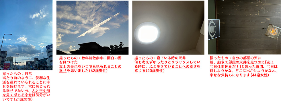 人の「幸せ」を写真でのぞき見 家族ありでも“ひとり”の隙間探す：日経