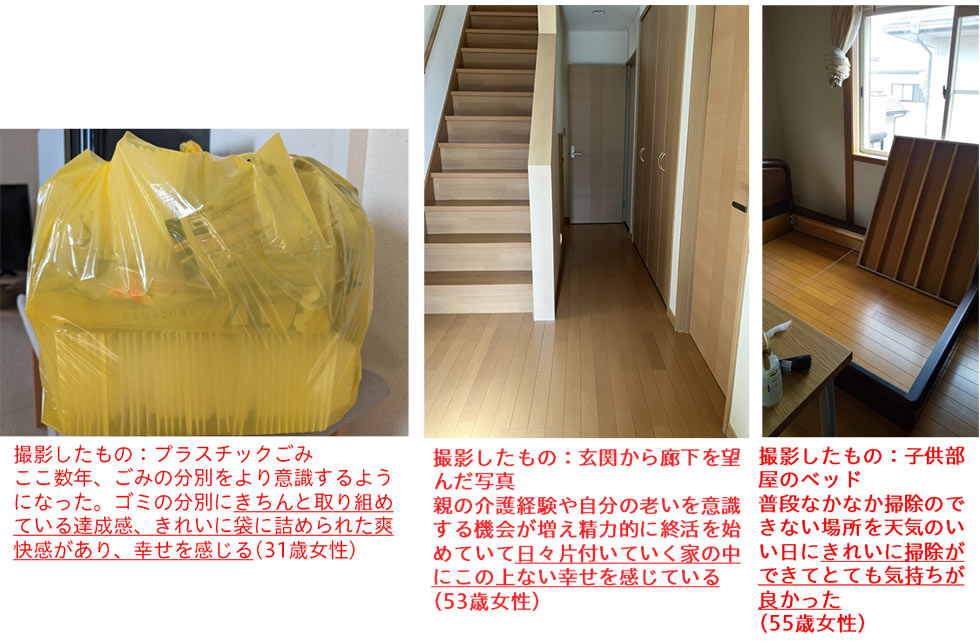 人の「幸せ」を写真でのぞき見 家族ありでも“ひとり”の隙間探す：日経