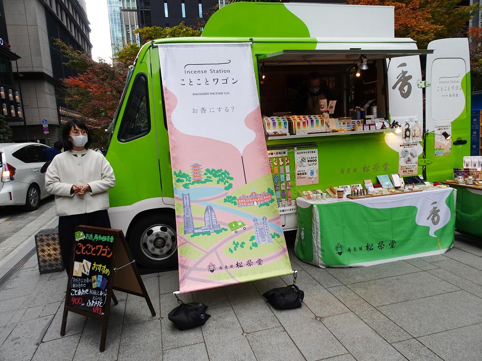 動く商店街 未来の私 三井不 オルビスが導く偶然の出合い 日経クロストレンド