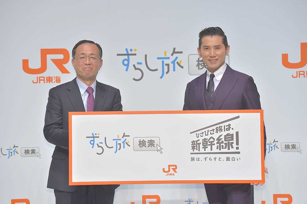 2020年9月に開催したJR東海の「ずらし旅」の新CM発表会。JR東海の代表取締役社長、金子慎氏（左）とずらし旅のテレビCMに出演した本木雅弘氏（右）