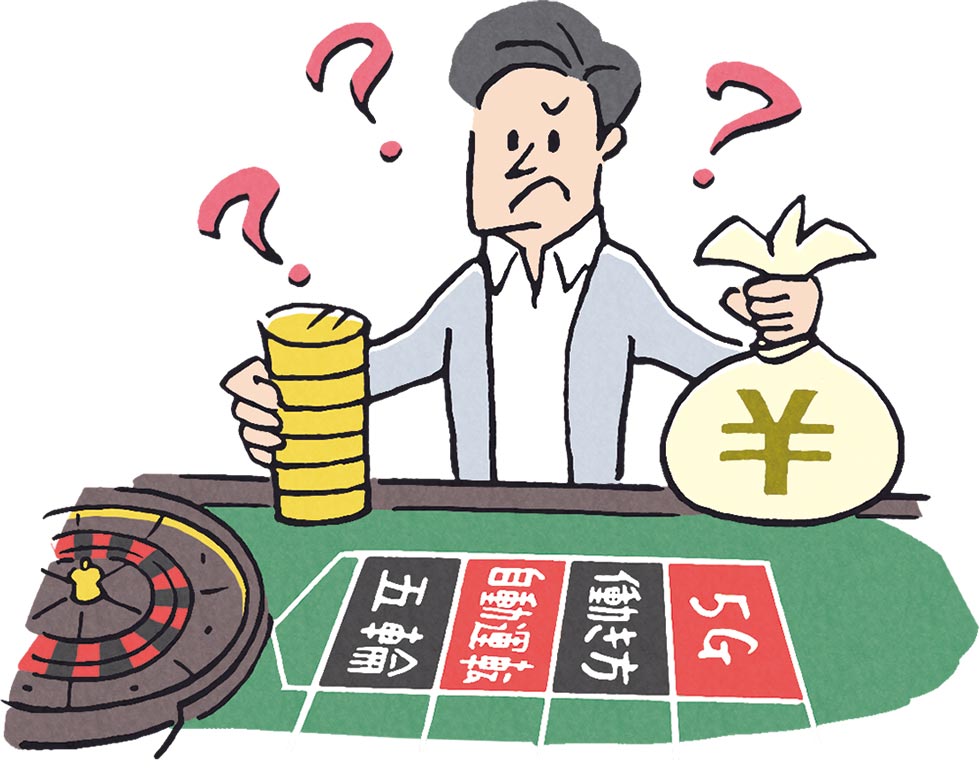 インフラ補修、テレワーク支援、デジタル教材…国策に乗る注目株（画像）