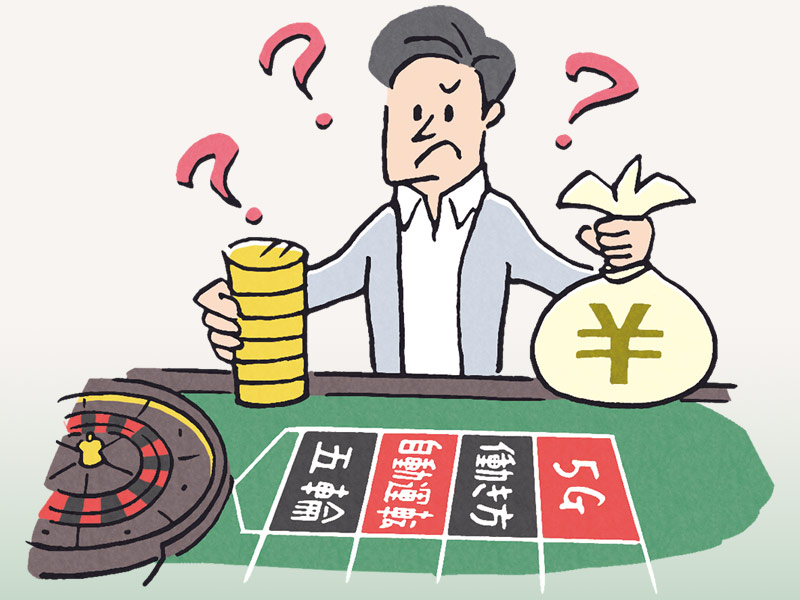 インフラ補修、テレワーク支援、デジタル教材…国策に乗る注目株