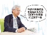 デジタル&グリーンで経済活性化 経済学者・伊藤元重氏が読む