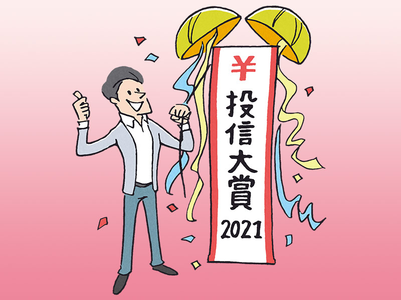 ハイ ロー 日経クロストレンド