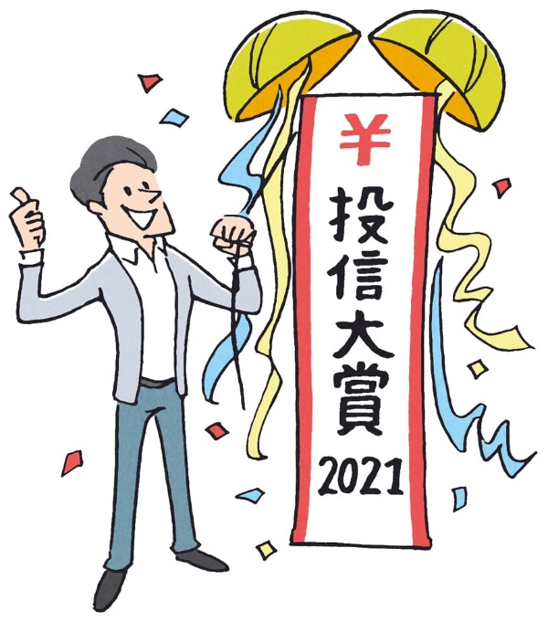 ハイリスクハイリターンの大賞は 厳選ジャパン 1年で80 超上昇 日経クロストレンド ハイリスクハイリターンの大賞は 厳選ジャパン 1年で80 超上昇 日経クロストレンド