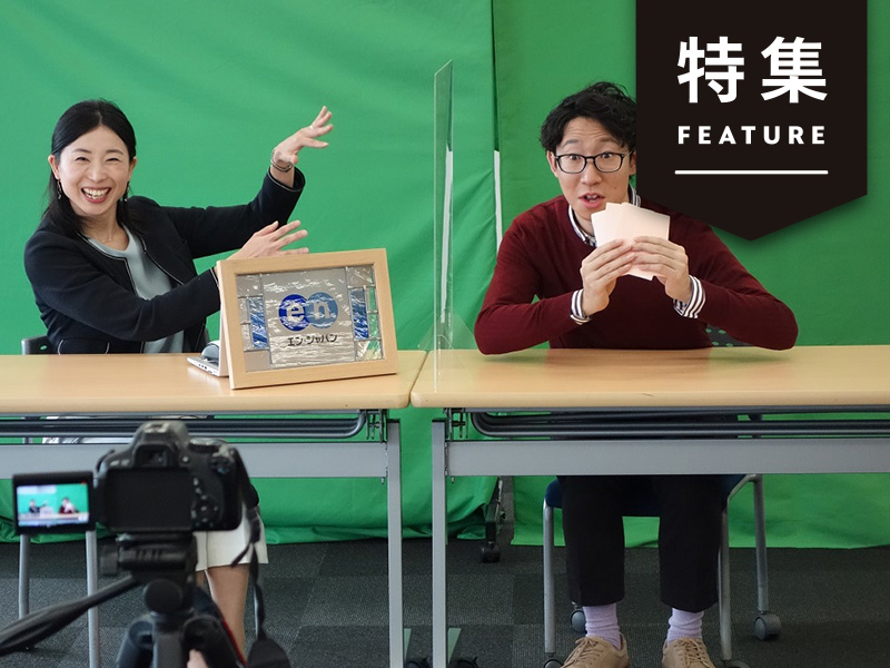 「広報YouTuber」しみねーが社内外にエン・ジャパンをアピール