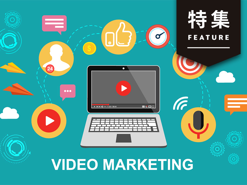 CM予算をYouTubeへ、クラスター別動画で心理・行動変容を狙う