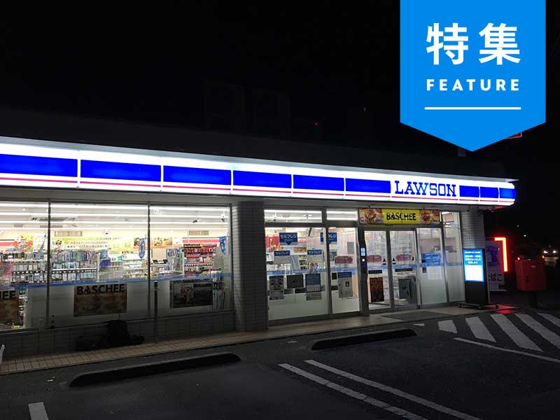 ローソン、無人営業で省人化にメド　拡大する「手ぶら決済」