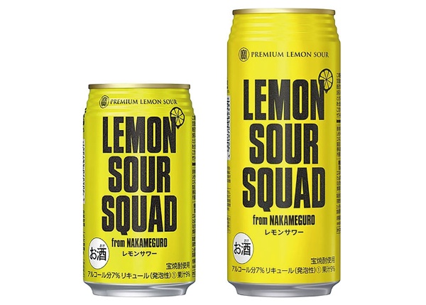 缶チューハイの元祖 宝酒造 レモンサワーの種類は無限にある 日経クロストレンド 缶チューハイの元祖 宝酒造 レモンサワーの種類は無限にある 日経クロストレンド