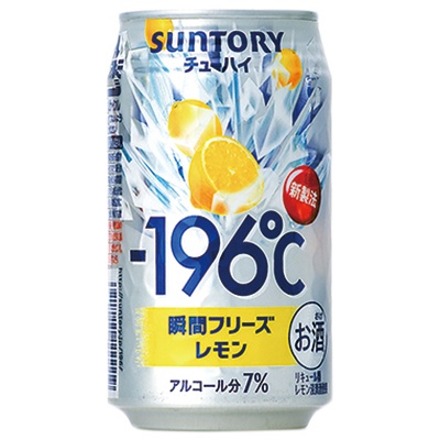サントリー「-196℃」