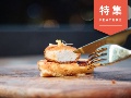 世界初「培養和牛バーガー」も誕生? 米ジャスト「グッドミート」の衝撃