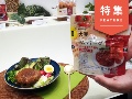 イオンが乗り出す植物肉の市場開拓 安くてうまいが肝