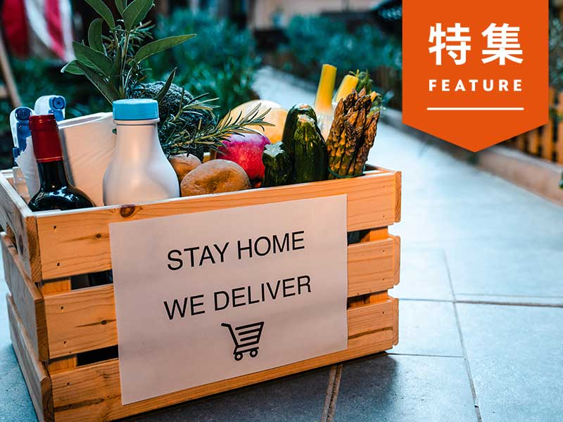 ウォルマートに先行　驚異の地方ネットスーパー5つの成功条件