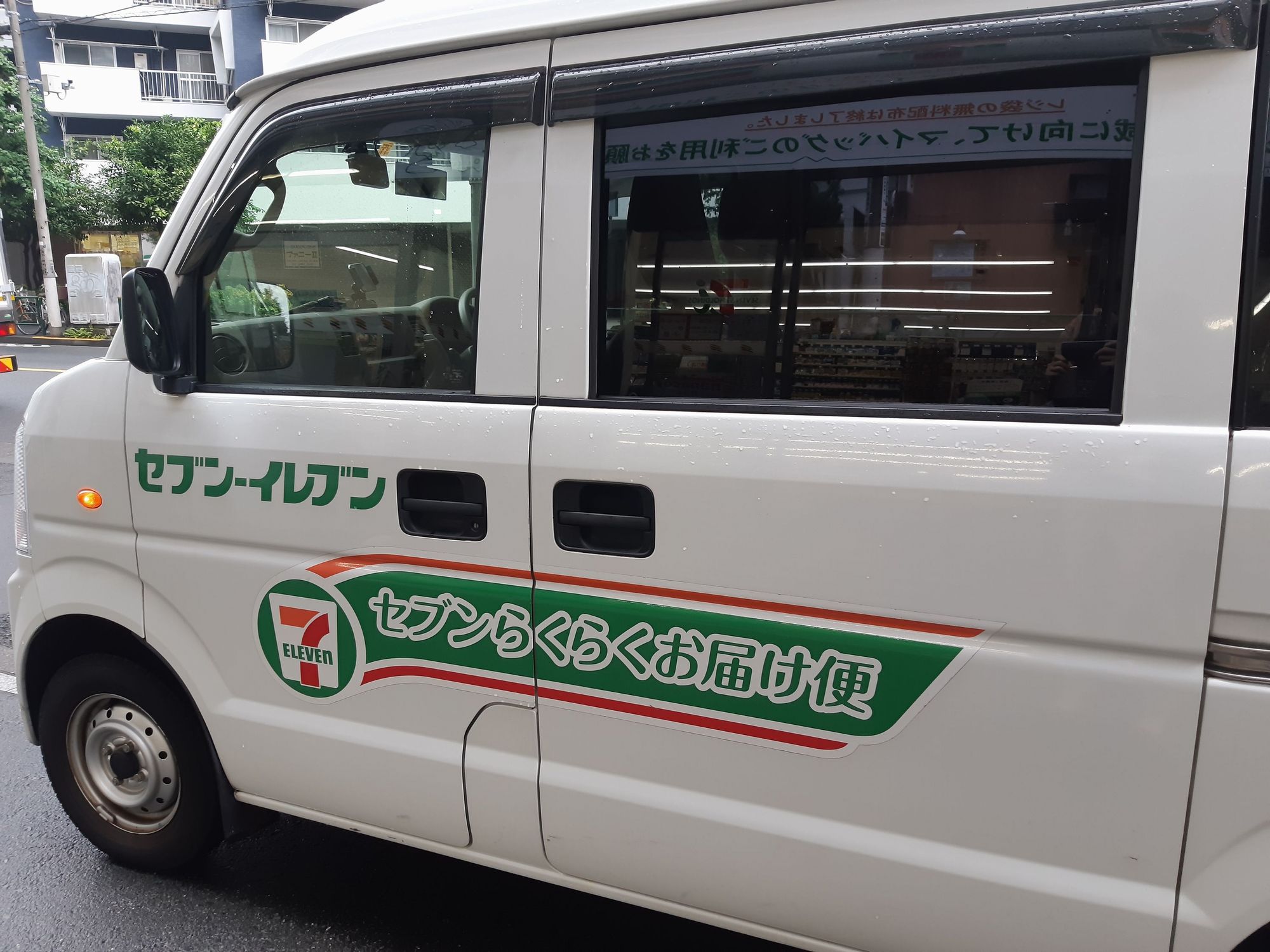 セブン ネットコンビニ 拡大 驚異のスピード配送が生む新市場 日経クロストレンド