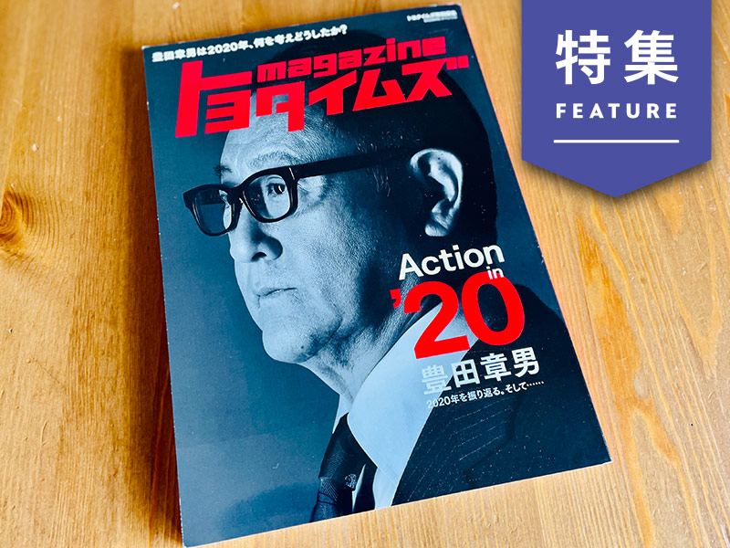 先進マーケティング企業ランキング　トヨタが躍進、1位はP＆G
