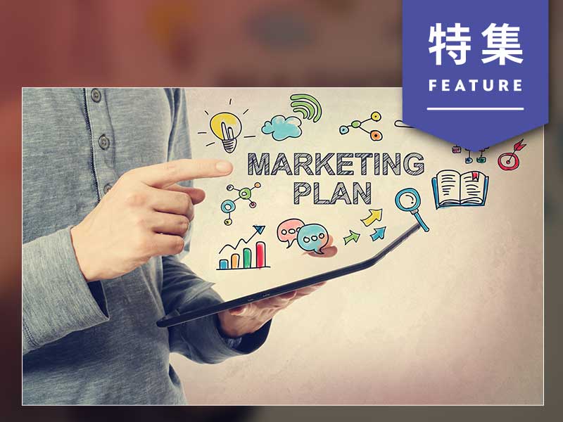 「KPIは売り上げ」でも「ペルソナが1番大切」　マーケターの本音