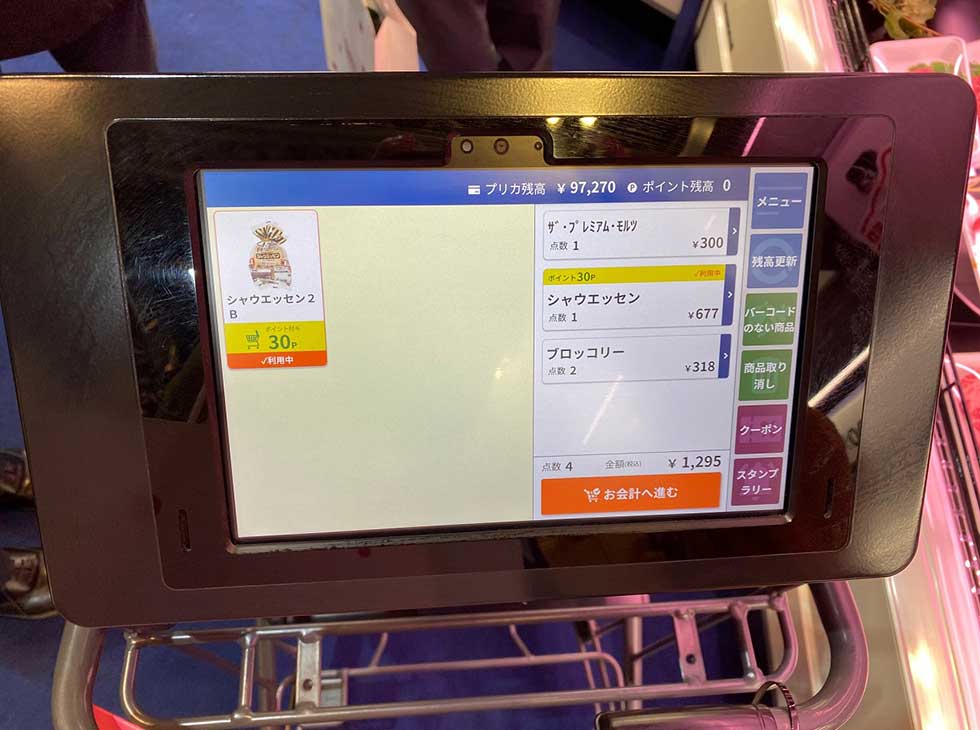 カートに搭載されたタブレットで、30ポイント付与の特典付きでレコメンドされた商品（「シャウエッセン」）を購入した