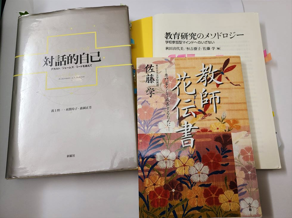 短納期 教育研究のメソドロジー 学校参加型マインドへのいざない