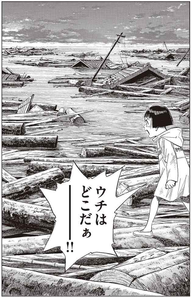 浦沢直樹に聞く 前編 やっと子供の頃の漫画の描き方に戻れた 日経クロストレンド