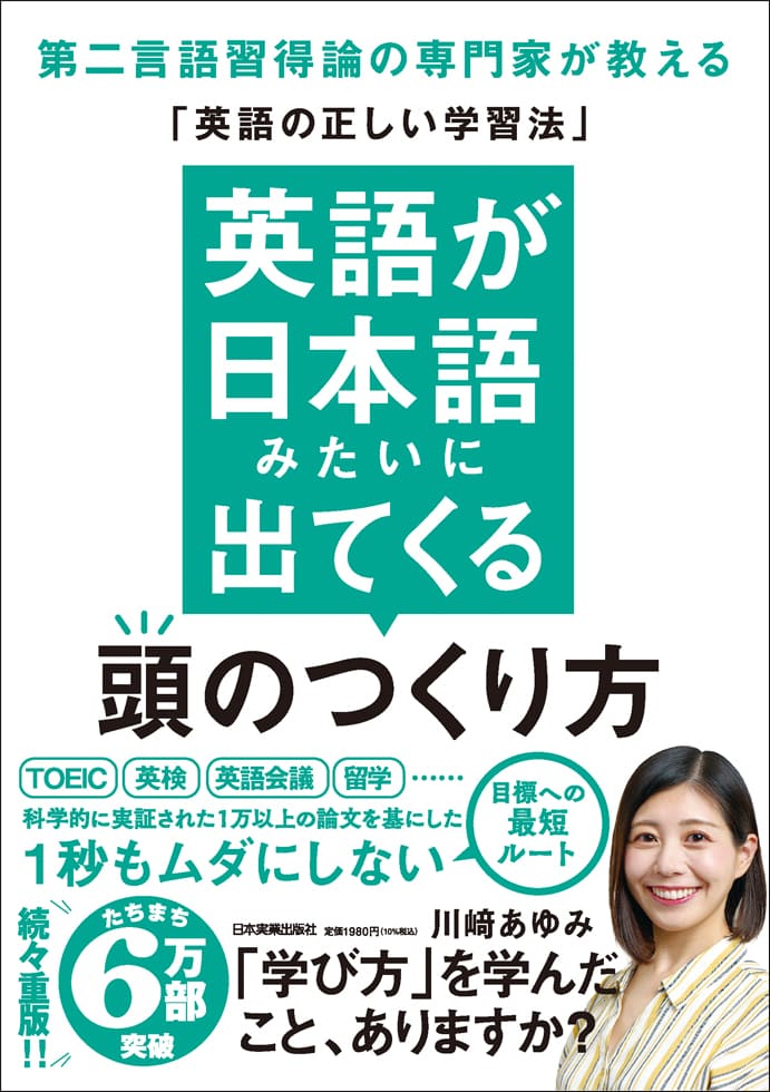 丸暗記不要のTOEIC英単語帳 TOEIC L&R TEST 超上級単語特急 暗黒のフレーズ | abceed（No.1