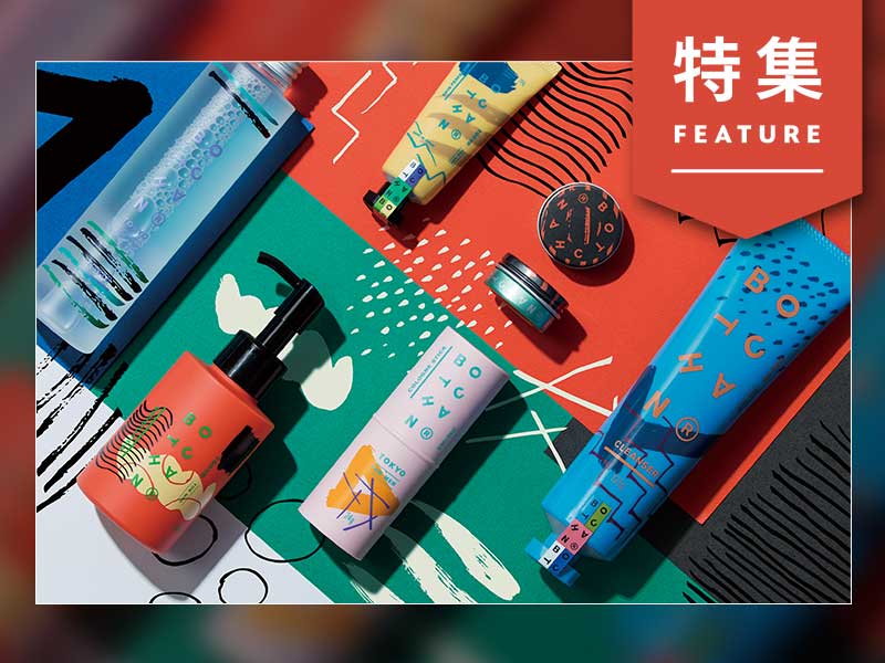 狙うは「繊細男子」　ジェンダーレス化で激変したマーケの鉄則