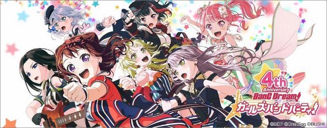 Webコミックにswitch版ゲーム ブシロードが繰り出す新たな一手 日経クロストレンド Webコミックにswitch版ゲーム ブシロードが繰り出す新たな一手 日経クロストレンド