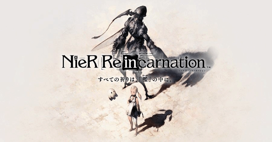 『NieR Re[in]carnation』(c) 2020 SQUARE ENIX CO., LTD. All Rights Reserved. Developed by Applibot,Inc.