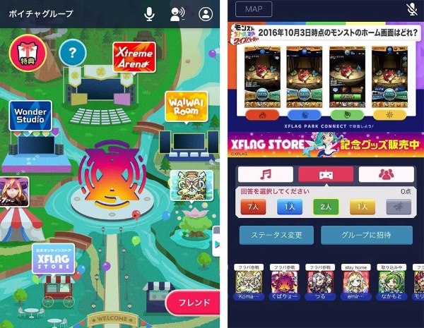 鬼滅 の次は 呪術廻戦 コラボで仕込む モンスト 拡大策 日経クロストレンド 鬼滅 の次は 呪術廻戦 コラボで仕込む モンスト 拡大策 日経クロストレンド