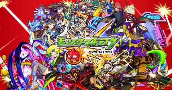 コロナ禍に電車で遊ぶ生活が変化 なのに モンスト 好調の理由 日経クロストレンド コロナ禍に電車で遊ぶ生活が変化 なのに モンスト 好調の理由 日経クロストレンド