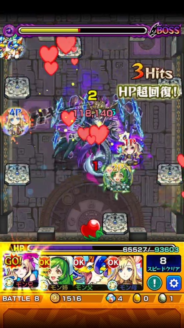 コロナ禍に電車で遊ぶ生活が変化 なのに モンスト 好調の理由 日経クロストレンド コロナ禍に電車で遊ぶ生活が変化 なのに モンスト 好調の理由 日経クロストレンド