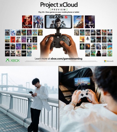 「Project xCloud」は欧米を中心に「Xbox Game Pass Ultimate」会員向けに始まっているクラウド ゲームのサービス。100以上のタイトルをスマートフォンやタブレット端末、PCにストリーミングしてプレーできる。日本では、20年11月からプレビュープログラムを開始（本番運用の開始時期は未定）