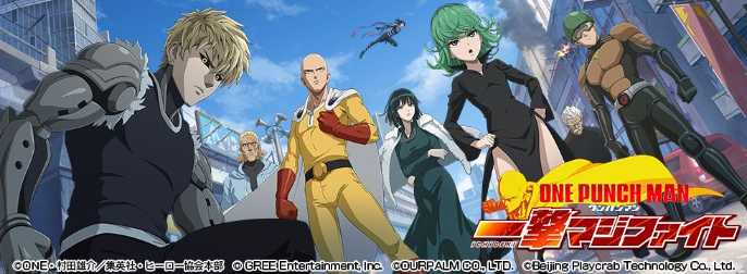 One Punch Man 一撃マジフ 日経クロストレンド One Punch Man 一撃マジフ 日経クロストレンド