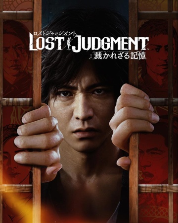 21年9月24日発売の『LOST JUDGMENT：裁かれざる記憶』。木村拓哉さんをはじめ人気俳優が多数出演する 『ジャッジアイズ』シリーズの第2弾  (c)SEGA