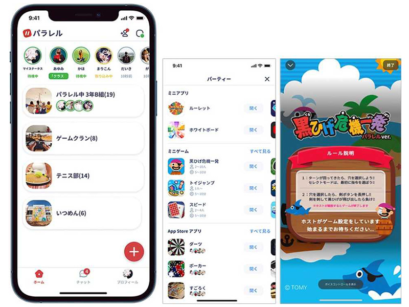 「音声SNS」「ライブコマース」の注目度が急上昇　新たなマーケの潮流に