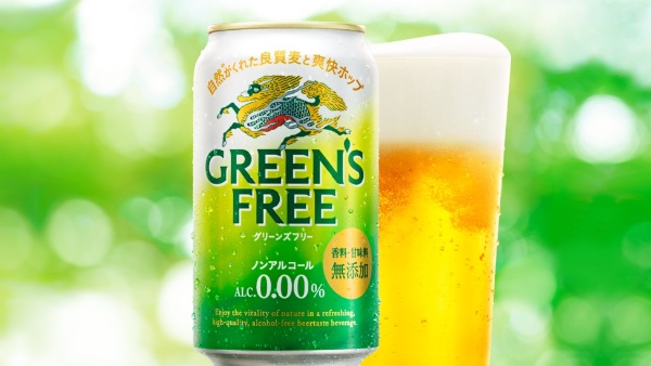 キリンが2021年に注力するノンアルビールテイスト飲料「グリーンズフリー」