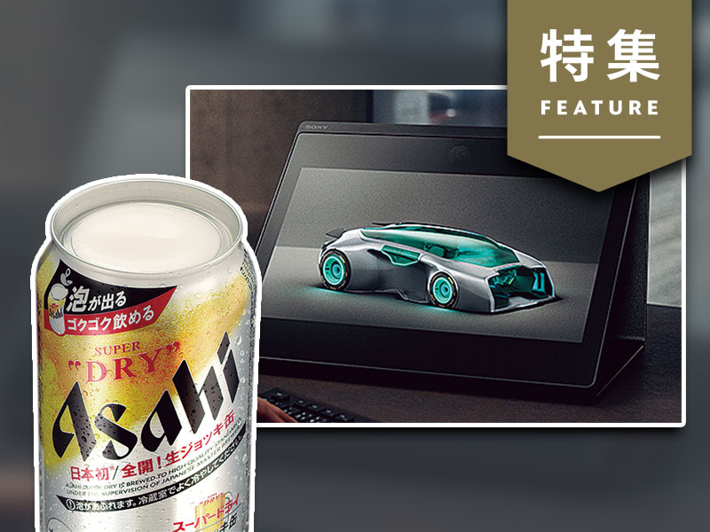 21年上半期にヒットした商品は？　大賞14商品を一挙紹介