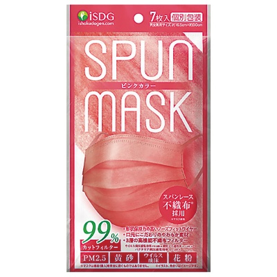 ●スパンレース不織布カラーマスク（医食同源ドットコム）