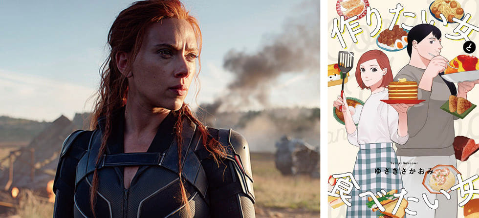 映画や小説、漫画などエンタメコンテンツの新たなヒットの源泉になりつつある　（c）Marvel Studios 2021