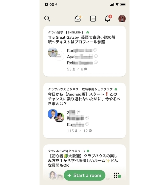21年3月にはテーマを決めたグループを作る「クラブ」設定機能も加わった