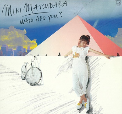 松原みき『Who are you?』(1980年9月リリース)