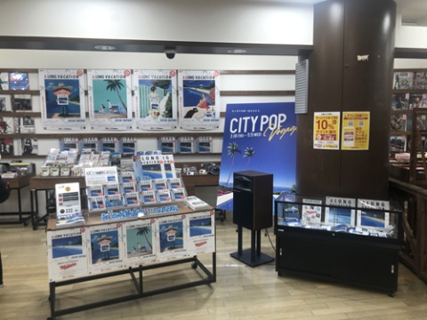 音楽ショップも大々的に展開