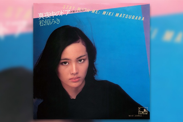 42年前の昭和ソングが 世界で最も旬な曲 に 謎ヒットの舞台裏 日経クロストレンド 42年前の昭和ソングが 世界で最も旬な曲 に 謎ヒットの舞台裏 日経クロストレンド