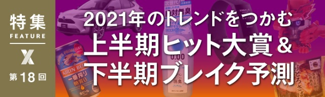42年前の昭和ソングが 世界で最も旬な曲 に 謎ヒットの舞台裏 日経クロストレンド 42年前の昭和ソングが 世界で最も旬な曲 に 謎ヒットの舞台裏 日経クロストレンド