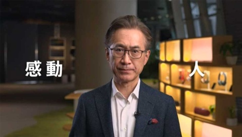 2021年5月の「2021年度経営方針説明会」でも、ソニーグループ会長兼社長CEOの吉田憲一郎氏は、「感動」を軸に経営をしていくことを繰り返し述べた