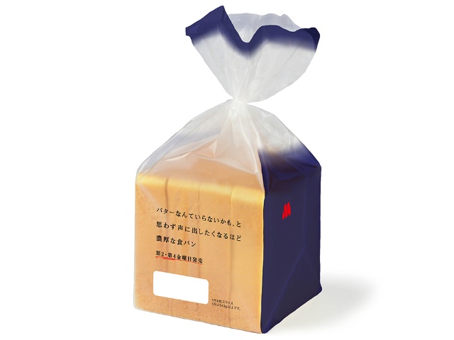 モスバーガーが食パン 22万斤突破 長すぎる商品名 の秘密 日経クロストレンド モスバーガーが食パン 22万斤突破 長すぎる商品名 の秘密 日経クロストレンド