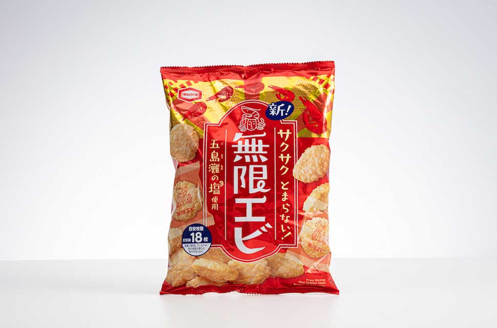 最速100万袋の亀田製菓「無限エビ」 300案から簡潔さで選び抜く：日経