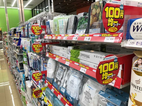 ファミマ 100均進出 の裏側 コンビニ 高い 覆す切り札に 日経クロストレンド ファミマ 100均進出 の裏側 コンビニ 高い 覆す切り札に 日経クロストレンド
